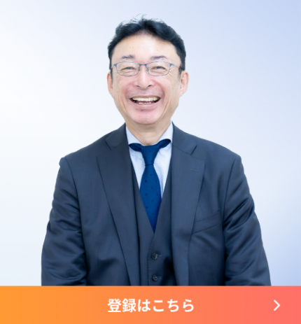 中垣健税理士事務所代表|中垣健 中垣健税理士事務所代表|中垣健