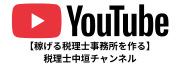 YouTube YouTube